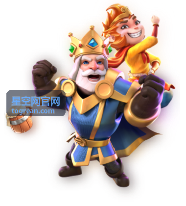 星空网官网观测排程与设备联调协助示意
